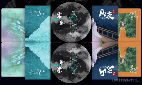查看效果