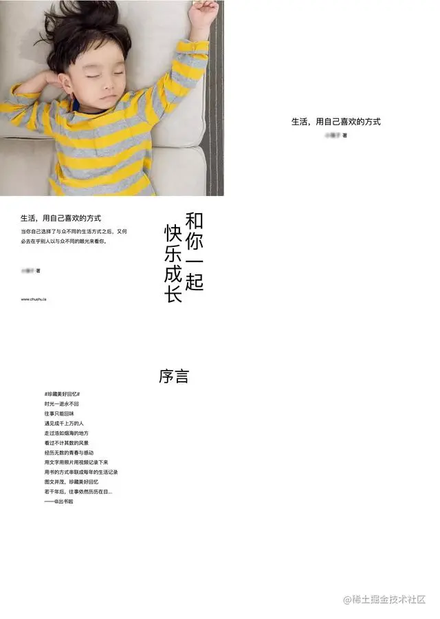 《github精选系列》——非常有趣实用的python爬虫例子