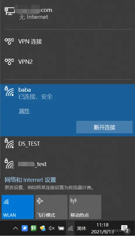 image-20210913111917065