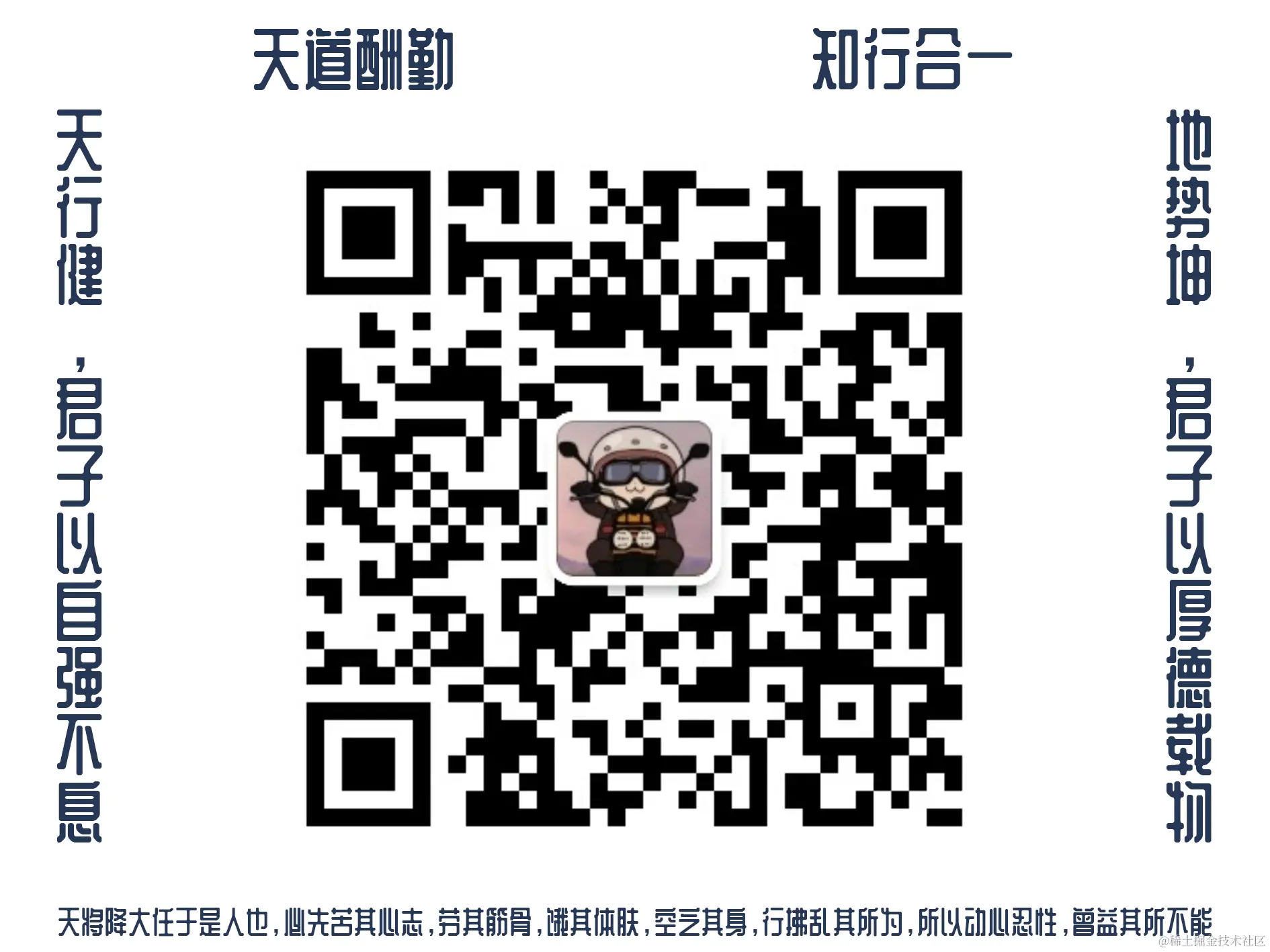 公众号首.png