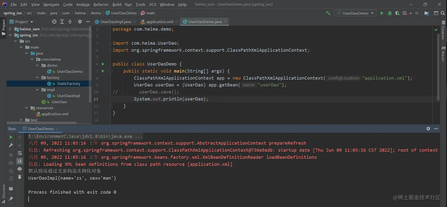 image-20220609110347733