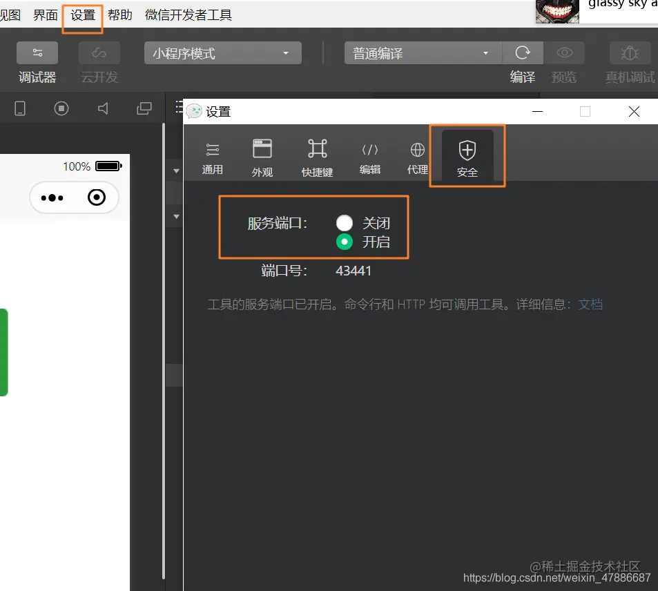 在这里插入图片描述