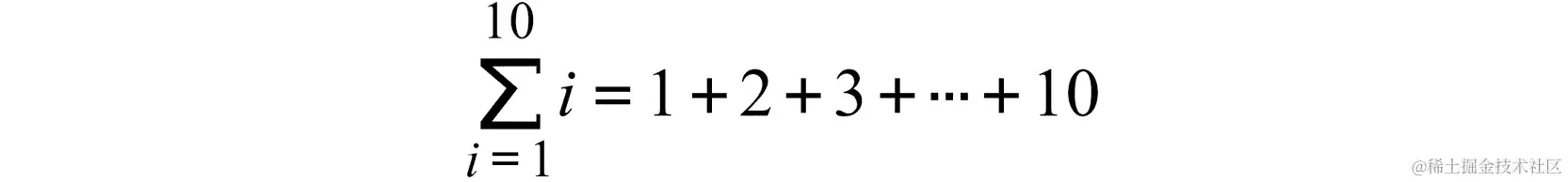 图 11.30：计算级数的公式