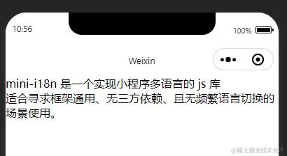 多语言_中文.jpg