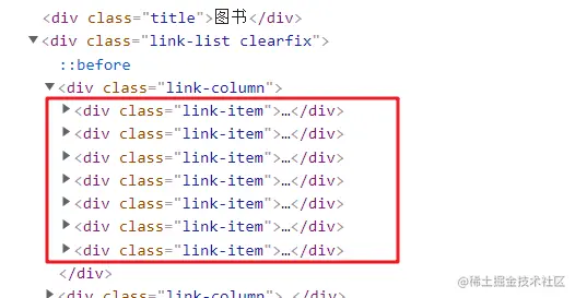 孔夫子旧书网数据采集，举一反三学爬虫，Python爬虫120例第21例