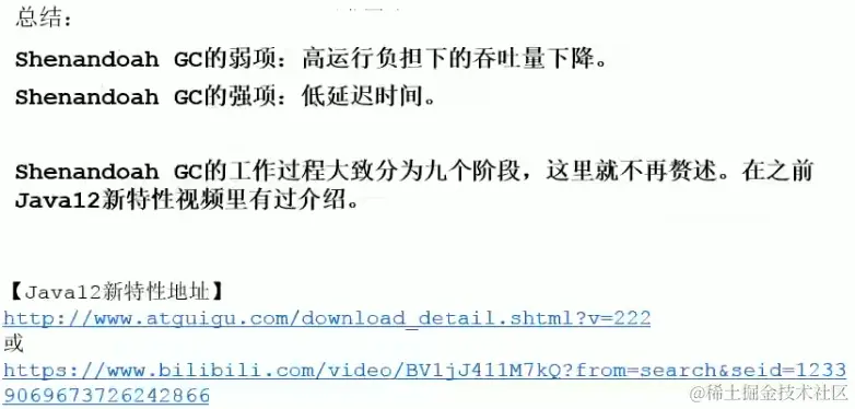 image-20221226170337658