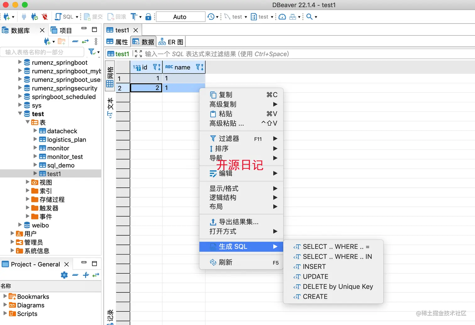 image-20220816211239403