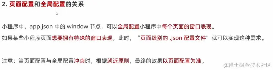 image-20231109194628128