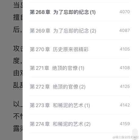 肖肖___于2023-04-07 08:01发布的图片