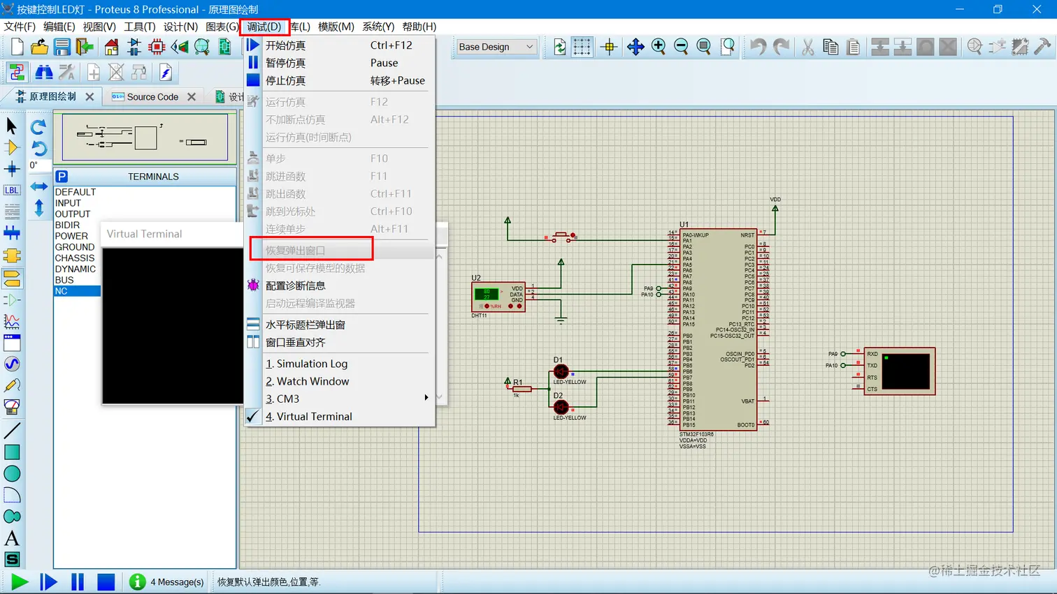 image-20220524151628962