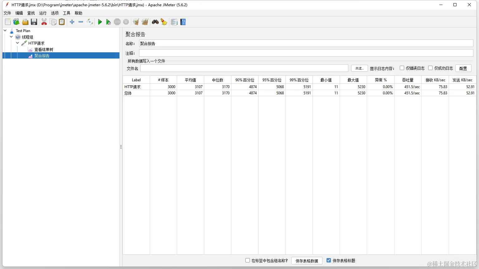 image-20230913092704734