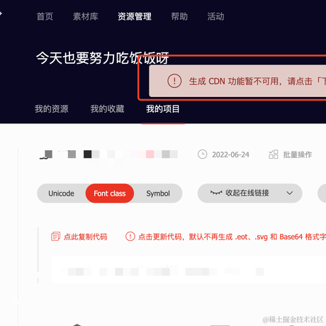 今天也要努力吃饭饭吖于2022-07-04 11:50发布的图片