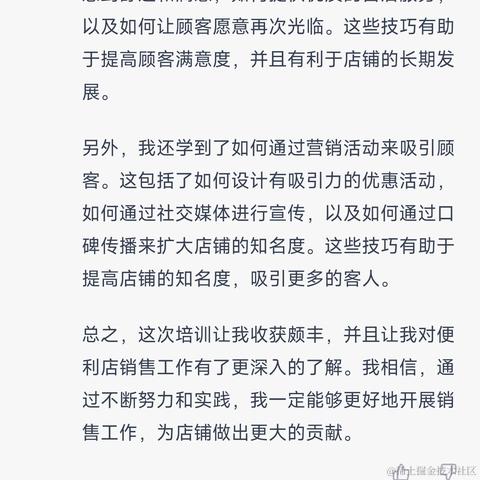 不娶向晚不改名于2022-12-07 14:58发布的图片