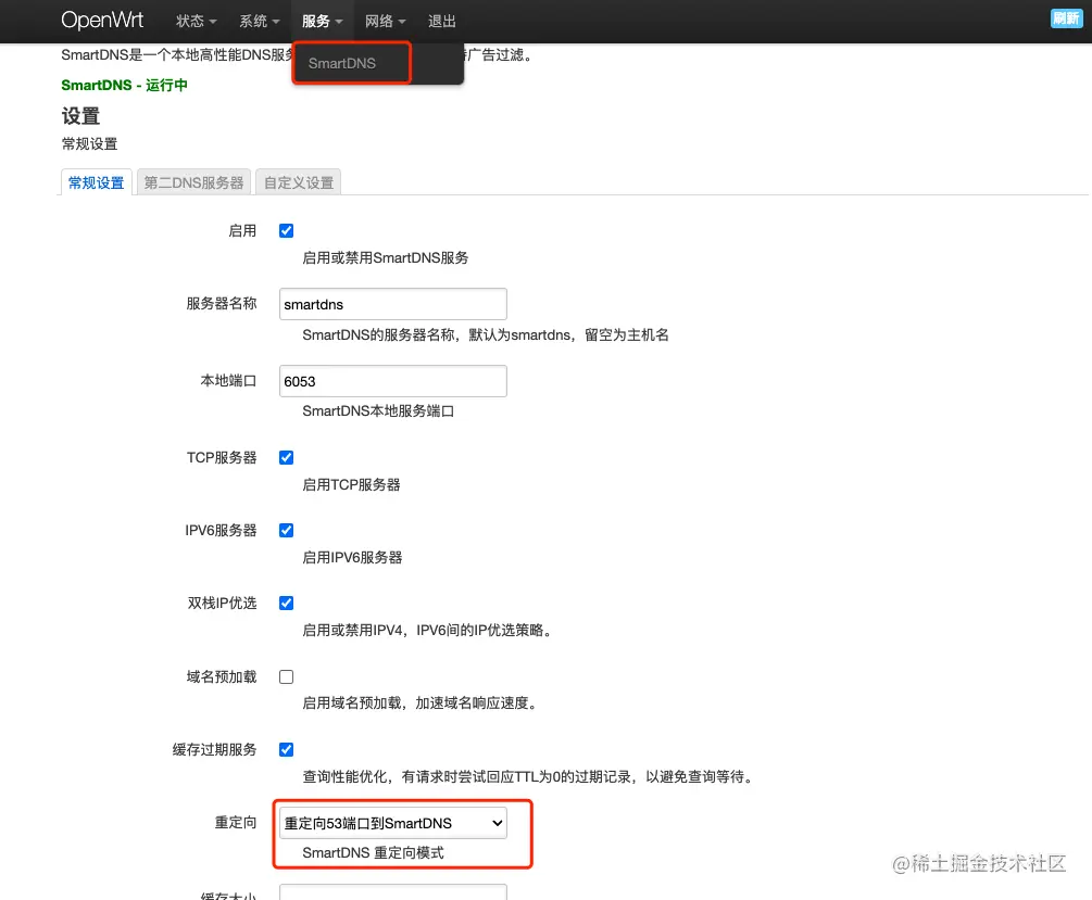 xiaomi4a_openwrt_01.png
