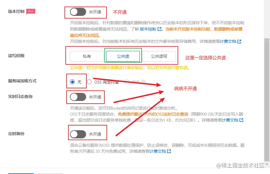 image-20230228085732677