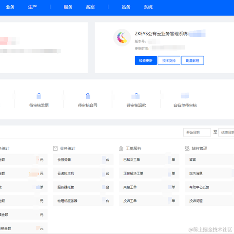 盯木儿于2020-09-10 16:21发布的图片