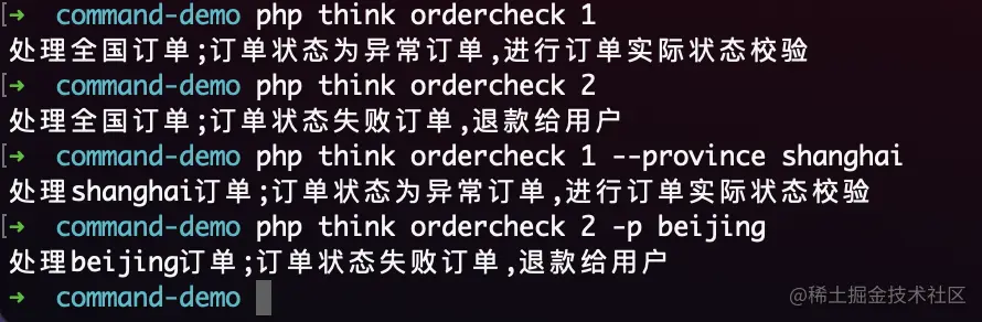 image-20210808004518523