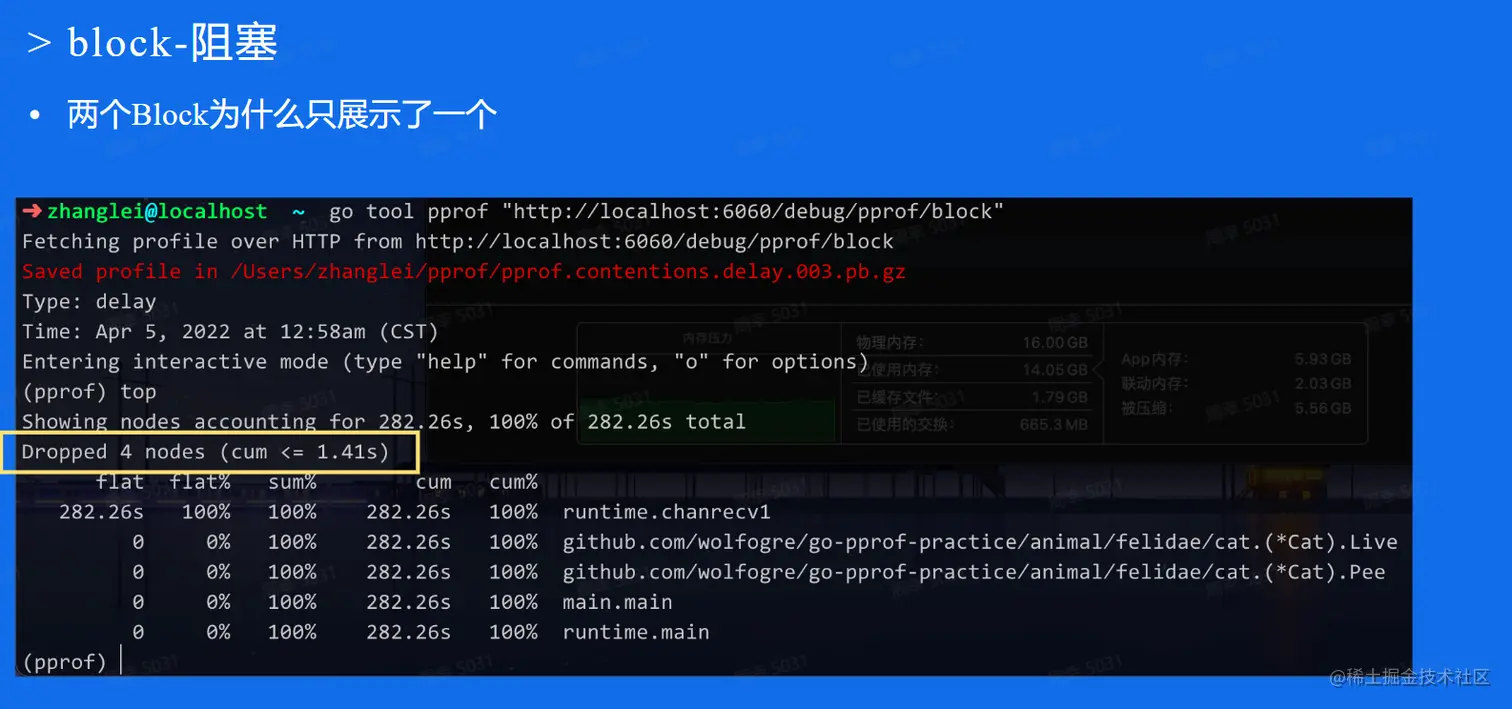 image-20230118143914089