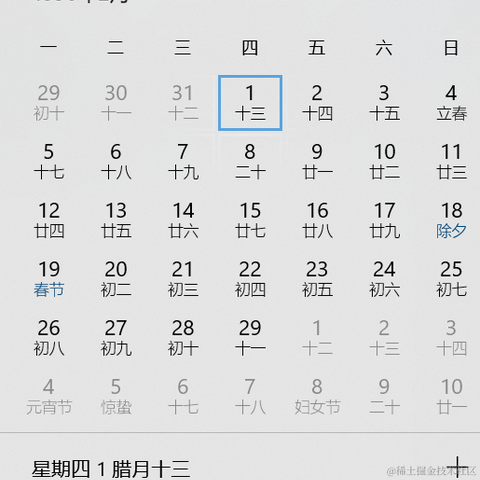 快乐的海绵宝宝于2023-03-15 09:28发布的图片