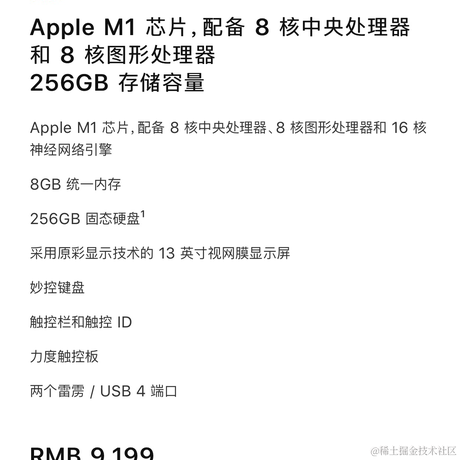 光月时于2020-11-12 22:38发布的图片