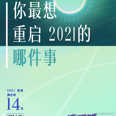 鸭先知于2021-12-22 10:43发布的图片