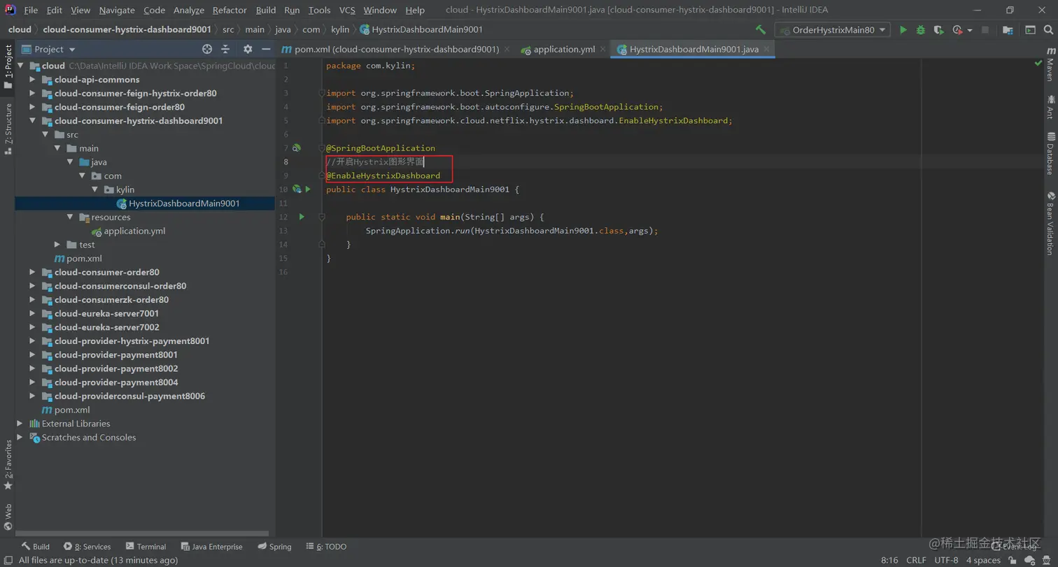 image-20200709094022219
