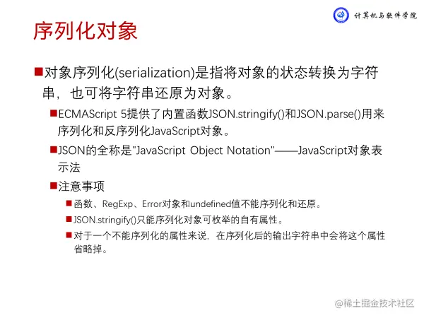 image-20230418103831927