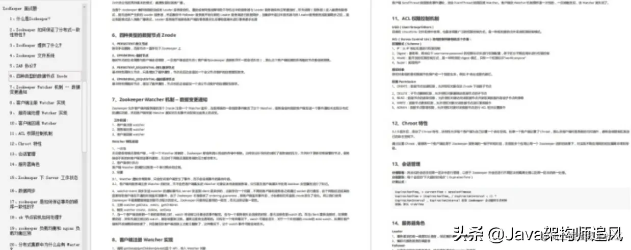 Github发布6天，Star55K+，这套笔记足够你拿下90%的Java面试