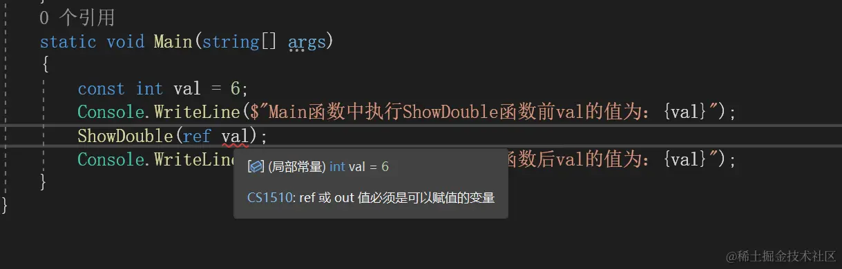 image-20231030191147516