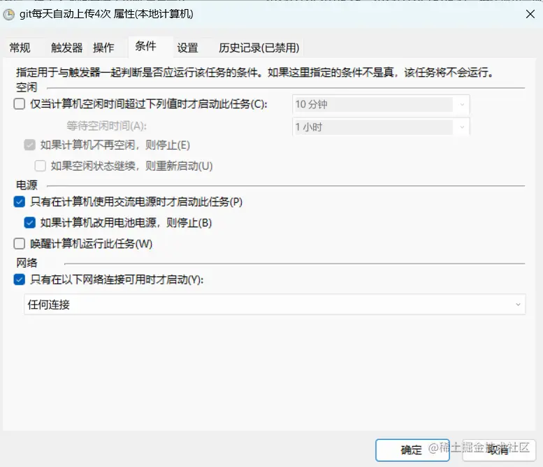 屏幕截图 2023-07-28 194849