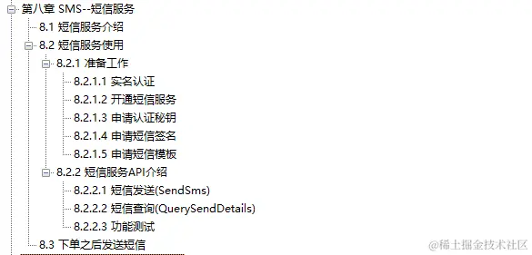 集字节大神面试经验诚意出品：微服务（耀世版），助你向大厂迈进