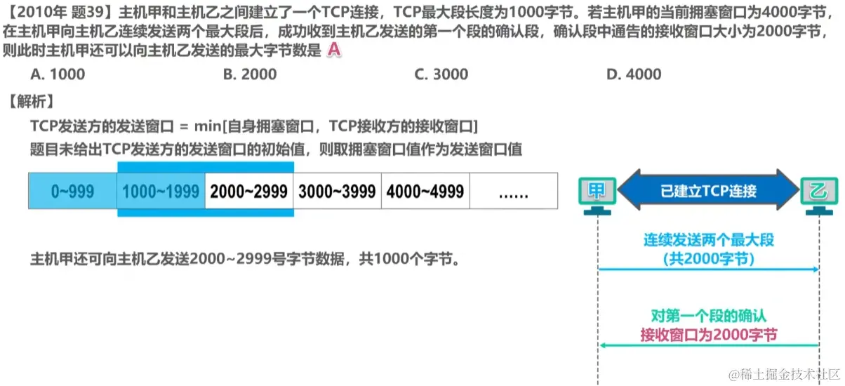 image-20230729175142319