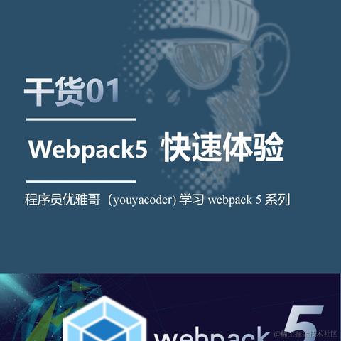 程序员优雅哥于2022-08-09 18:01发布的图片