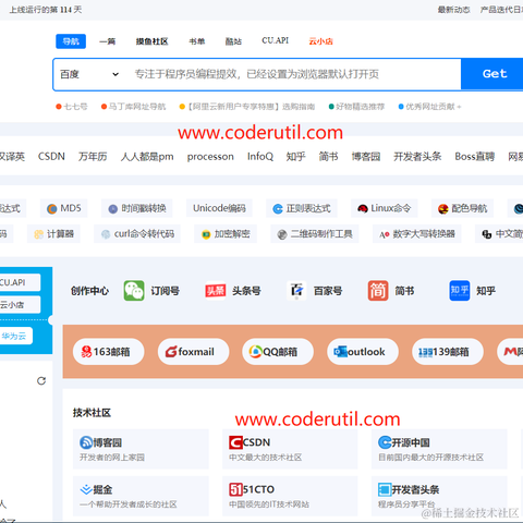 程序员王七七于2021-08-18 01:15发布的图片