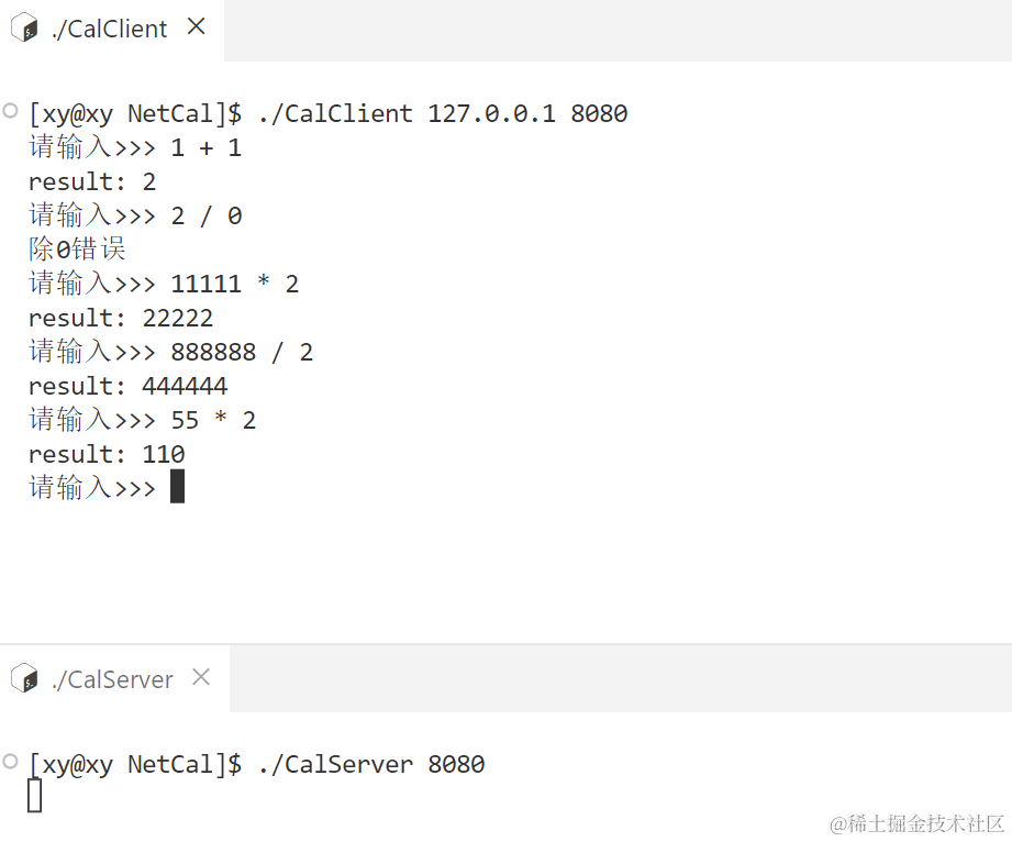 image-20230604172529970