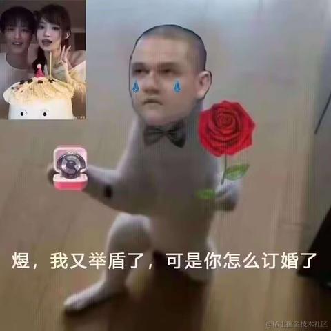 阿怼丶于2023-10-30 11:34发布的图片