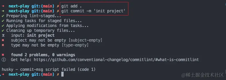 Next 项目搭建指南(写着写着就 3 万多字了~~~)本文记录实战中搭建 NextJS 项目的所有流程, 整篇文章篇幅 - 掘金