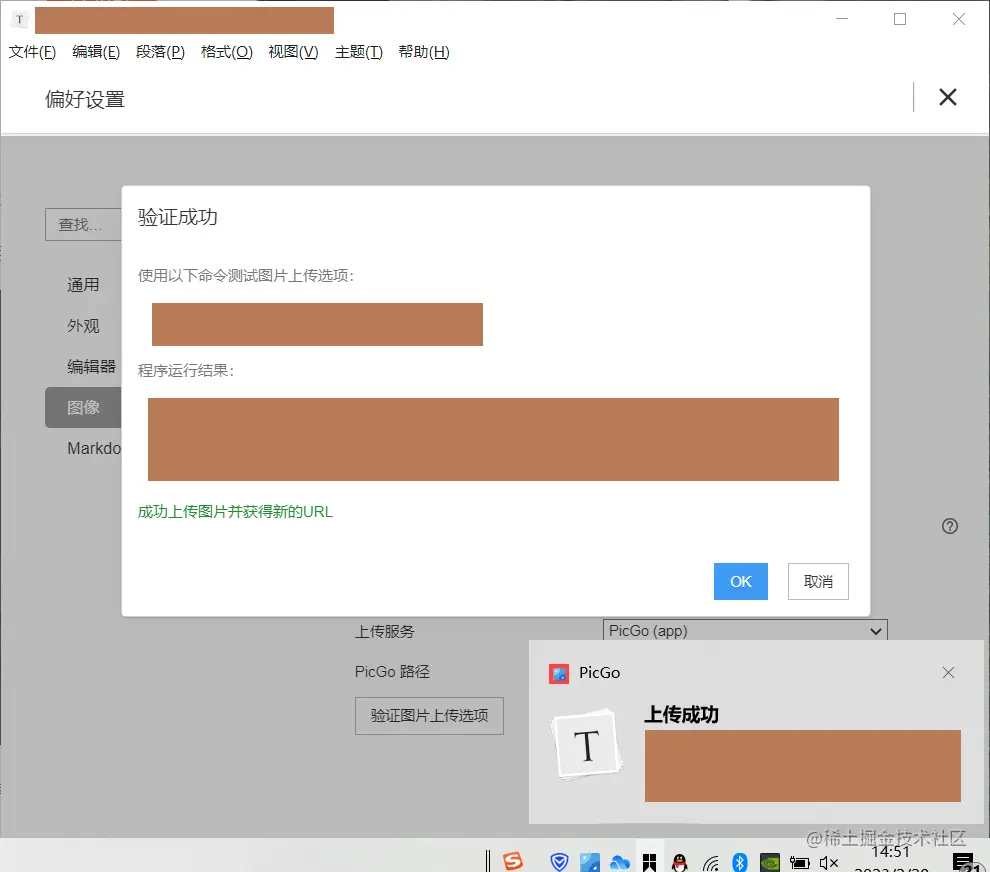 image-20230228145323116