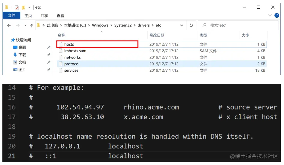 image-20211216005827871