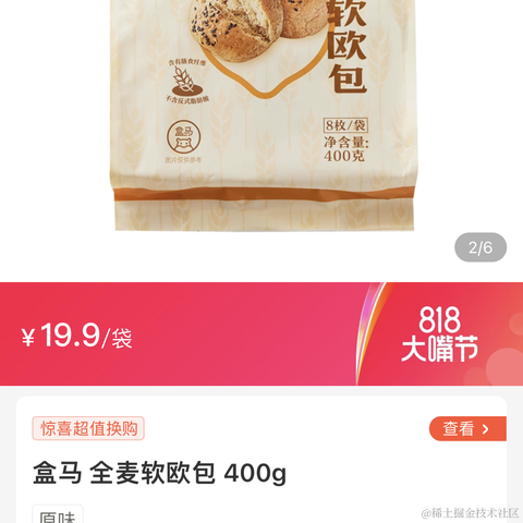 小鲸鱼mm于2022-08-09 14:57发布的图片