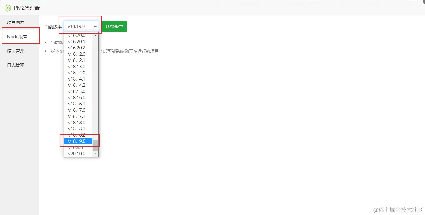 image-20231229104948921