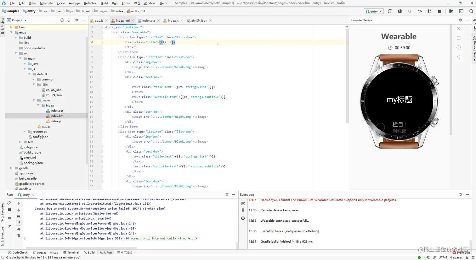 鸿蒙 “JS 小程序” 数据绑定原理详解