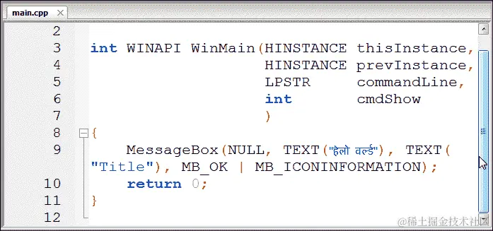 Windows App and Unicode