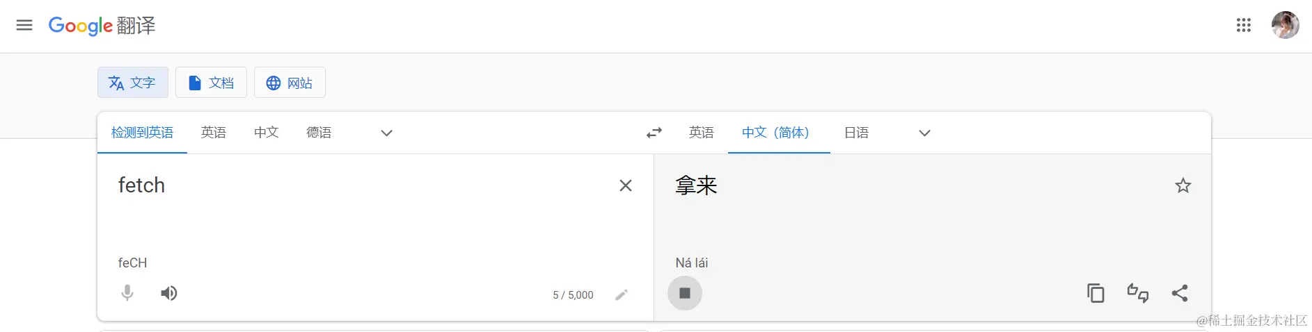 image-20220302193336745