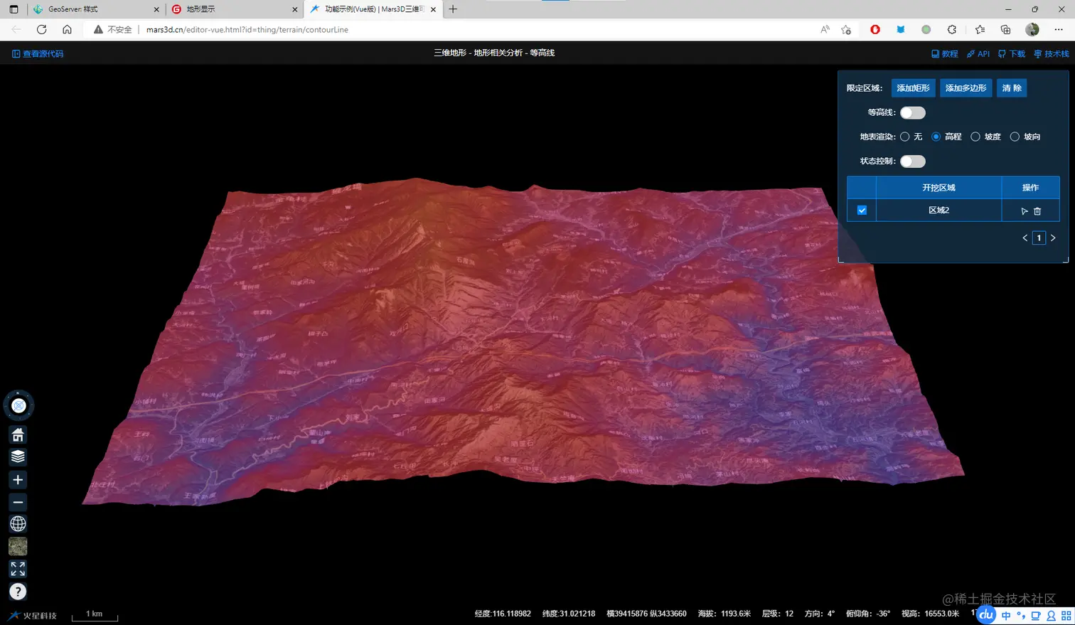 Mars3D实现效果