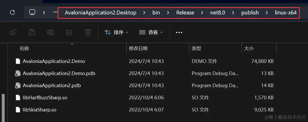 image-20240704104540234