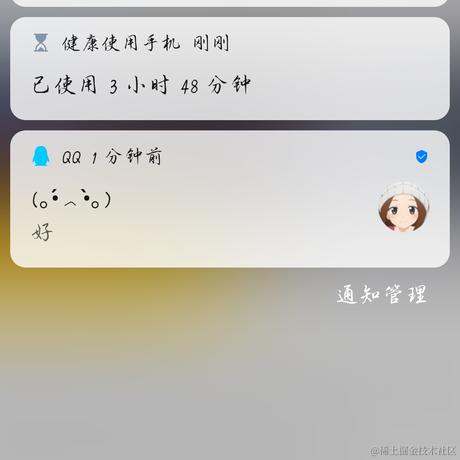 乃王木木是笨蛋于2022-11-09 13:41发布的图片