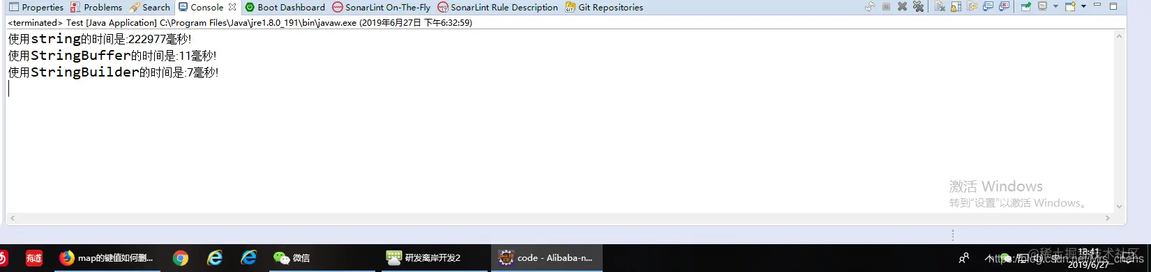 Java基础：为什么需要用stringbuffer或者Str