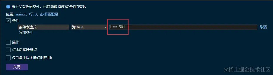 image-20231222193315300