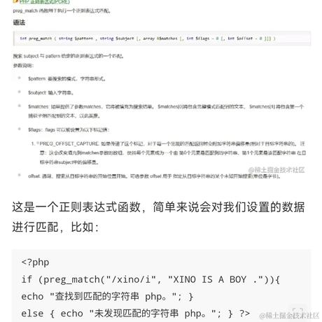 XINO于2023-04-09 07:49发布的图片